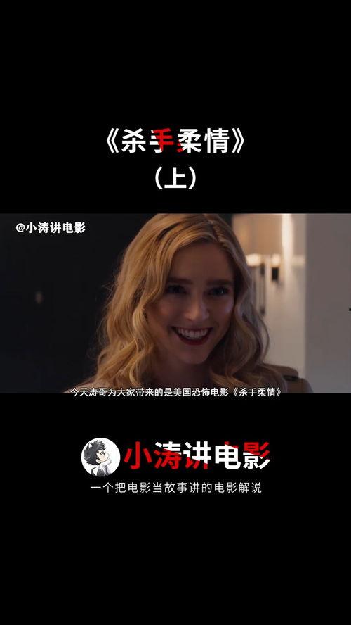 杀手柔情,揭秘冷酷杀手背后的温情世界