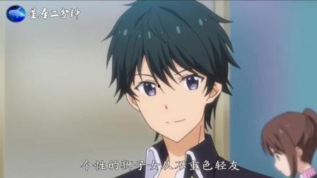 在恋爱与友情之间 SP,情感关系的微妙平衡