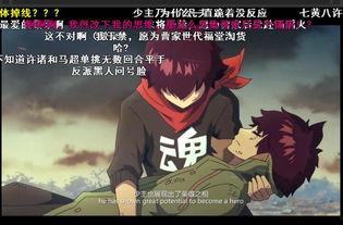 镇魂街 第一季,守护者觉醒,生死较量