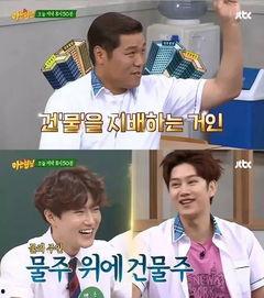 超能力千金和她的哥哥们