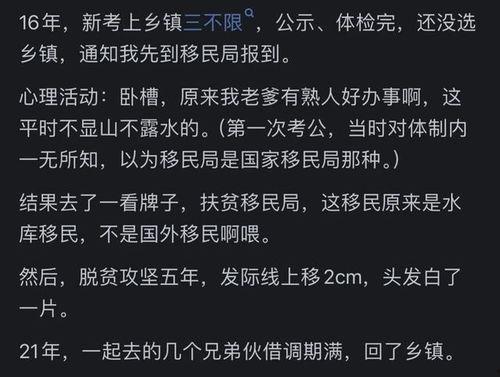 一纸调令,新岗位新起点,共赴新征程